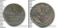 Монета 1894 – 1917 Николай II 1/2 копейки Медь 1898