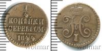 Монета 1825 – 1855 Николай I 1/4 копейки Медь 1844