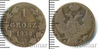 Монета 1825 – 1855 Николай I 1 грош Медь 1838