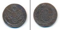 Монета 1762 – 1796 Екатерина II 5 копеек Медь 1785
