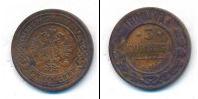 Монета 1894 – 1917 Николай II 3 копейки Медь 1900