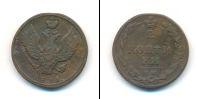 Монета 1801 – 1825 Александр I 2 копейки Медь 1811