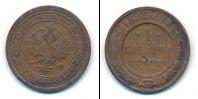 Монета 1881 – 1894 Александр III 1 копейка Медь 1892