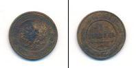 Монета 1894 – 1917 Николай II 1 копейка Медь 1912