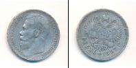 Монета 1894 – 1917 Николай II 1 рубль Серебро 1897