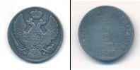 Монета 1825 – 1855 Николай I 30 копеек Серебро 1836