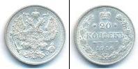 Монета 1894 – 1917 Николай II 20 копеек Серебро 1916