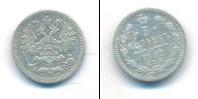 Монета 1881 – 1894 Александр III 5 копеек Серебро 1893