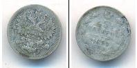 Монета 1894 – 1917 Николай II 5 копеек Серебро 1897