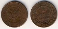 Монета 1894 – 1917 Николай II 2 копейки Медь 1916