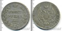 Монета 1825 – 1855 Николай I 1 рубль Серебро 1842
