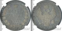 Монета 1825 – 1855 Николай I 1 рубль Серебро 1852