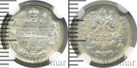 Монета 1894 – 1917 Николай II 5 копеек Серебро 1906