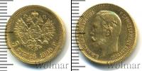 Монета 1894 – 1917 Николай II 5 рублей Золото 1909