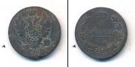 Монета 1801 – 1825 Александр I 1 копейка Медь 1811