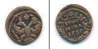 Монета 1730 – 1740 Анна Иоанновна 1 полушка Медь 1737