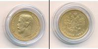 Монета 1894 – 1917 Николай II 5 рублей Золото 1898