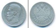 Монета 1894 – 1917 Николай II 1 рубль Серебро 1897