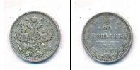 Монета 1894 – 1917 Николай II 20 копеек Серебро 1914