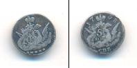 Монета 1741 – 1761 Елизавета Петровна 5 копеек Серебро 1758