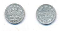 Монета 1894 – 1917 Николай II 5 копеек Серебро 1899