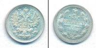 Монета 1894 – 1917 Николай II 5 копеек Серебро 1900