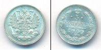 Монета 1894 – 1917 Николай II 5 копеек Серебро 1909