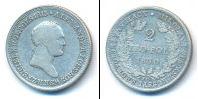 Монета 1825 – 1855 Николай I 2 злотых Серебро 1830