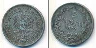 Монета 1855 – 1881 Александр II 2 марки Серебро 1872