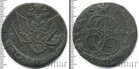 Монета 1762 – 1796 Екатерина II 5 копеек Медь 1784