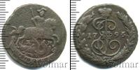 Монета 1762 – 1796 Екатерина II 1 копейка Медь 1795