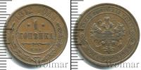 Монета 1894 – 1917 Николай II 1 копейка Медь 1912