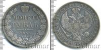 Монета 1825 – 1855 Николай I 1 рубль Серебро 1844