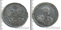 Монета 1730 – 1740 Анна Иоанновна 1 полтина Серебро 1738