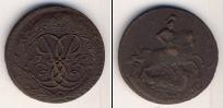 Монета 1741 – 1761 Елизавета Петровна 2 копейки Медь 1761