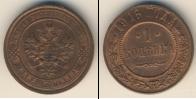Монета 1894 – 1917 Николай II 1 копейка Медь 1916
