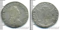 Монета 1762 – 1796 Екатерина II 15 копеек Серебро 1789