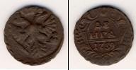 Монета 1730 – 1740 Анна Иоанновна 1 деньга Медь 1739