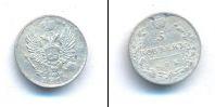 Монета 1801 – 1825 Александр I 5 копеек Серебро 1813
