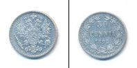 Монета 1881 – 1894 Александр III 50 пенни Серебро 1893