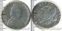 Монета 1762 – 1796 Екатерина II 15 копеек Серебро 1787