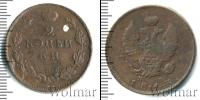 Монета 1801 – 1825 Александр I 2 копейки Медь 1813