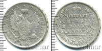Монета 1801 – 1825 Александр I 1 полтина Серебро 1817
