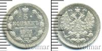 Монета 1894 – 1917 Николай II 5 копеек Серебро 1901
