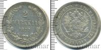 Монета 1855 – 1881 Александр II 2 марки Серебро 1872
