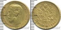 Монета 1894 – 1917 Николай II 5 рублей Золото 1898