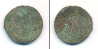 Монета 1762 – 1796 Екатерина II 5 копеек Медь 1780