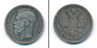 Монета 1894 – 1917 Николай II 1 рубль Серебро 1895