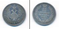 Монета 1855 – 1881 Александр II 25 копеек Серебро 1856