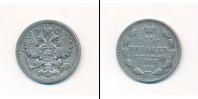 Монета 1894 – 1917 Николай II 15 копеек Серебро 1902